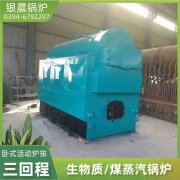 WNS0.3-0.7-QY卧式蒸汽锅炉九游（jiuyou.com）体育第一门户-官方网站
