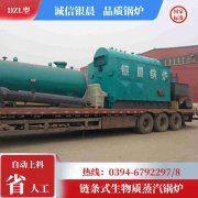 WNS0.3-0.7-QY节能蒸汽锅炉银晨锅炉集团