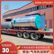10吨燃油蒸汽锅炉九游（jiuyou.com）体育第一门户-官方网站
