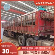 15吨环保蒸汽锅炉太康县银晨锅炉厂