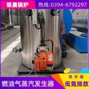 15吨三回程蒸汽锅炉太康县银晨锅炉厂