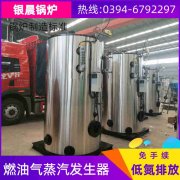 15吨天然气蒸汽锅炉银晨锅炉客户服务