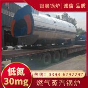 15吨蒸汽锅炉九游（jiuyou.com）体育第一门户-官方网站
