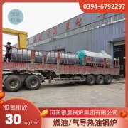 12吨蒸汽锅炉九游（jiuyou.com）体育第一门户-官方网站
