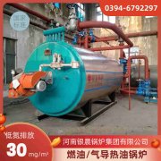10吨蒸汽锅炉银晨锅炉公司