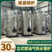 20吨柴油蒸汽锅炉九游（jiuyou.com）体育第一门户-官方网站
