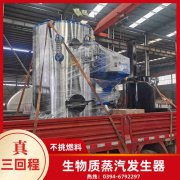 12吨节能蒸汽锅炉河南银晨锅炉集团