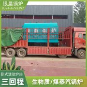 4吨蒸汽锅炉九游（jiuyou.com）体育第一门户-官方网站
