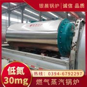 6吨柴油蒸汽锅炉九游（jiuyou.com）体育第一门户-官方网站

