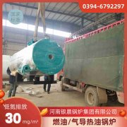8吨卧式蒸汽锅炉银晨锅炉集团