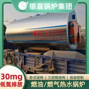 8吨节能蒸汽锅炉九游（jiuyou.com）体育第一门户-官方网站
