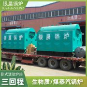 0.7吨天然气蒸汽锅炉九游（jiuyou.com）体育第一门户-官方网站

