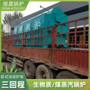 0.7吨卧式蒸汽锅炉九游（jiuyou.com）体育第一门户-官方网站
