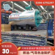 2吨节能蒸汽锅炉太康银晨锅炉
