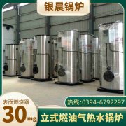 1吨燃油蒸汽锅炉九游（jiuyou.com）体育第一门户-官方网站
