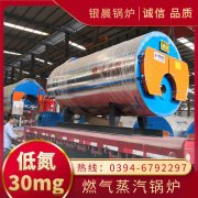2吨节能蒸汽锅炉九游（jiuyou.com）体育第一门户-官方网站
