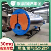 0.7吨液化气蒸汽锅炉九游（jiuyou.com）体育第一门户-官方网站
