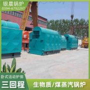 0.7吨燃油蒸汽锅炉九游（jiuyou.com）体育第一门户-官方网站
