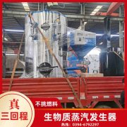 3吨卧式蒸汽锅炉九游（jiuyou.com）体育第一门户-官方网站
