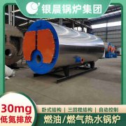 2吨液化气蒸汽锅炉九游（jiuyou.com）体育第一门户-官方网站
