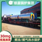 3吨蒸汽锅炉银晨锅炉厂
