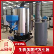 0.7吨蒸汽锅炉银晨锅炉售后服务