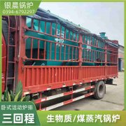 1吨冷凝蒸汽锅炉九游（jiuyou.com）体育第一门户-官方网站
