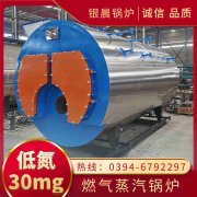 0.5吨三回程蒸汽锅炉九游（jiuyou.com）体育第一门户-官方网站
