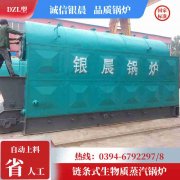 0.5吨燃油蒸汽锅炉九游（jiuyou.com）体育第一门户-官方网站
