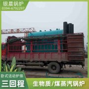 0.2吨燃油蒸汽锅炉九游（jiuyou.com）体育第一门户-官方网站
