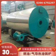 0.2吨低氮冷凝蒸汽锅炉九游（jiuyou.com）体育第一门户-官方网站
