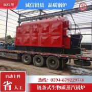 0.5吨蒸汽锅炉太康县银晨锅炉有限公司