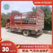 0.2吨柴油蒸汽锅炉九游（jiuyou.com）体育第一门户-官方网站
