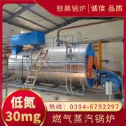 0.2吨三回程蒸汽锅炉九游（jiuyou.com）体育第一门户-官方网站
