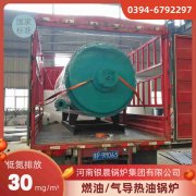 0.5吨环保蒸汽锅炉银晨锅炉集团有限公司