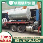 0.2吨环保蒸汽锅炉九游（jiuyou.com）体育第一门户-官方网站
