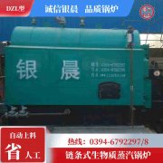 六吨燃气锅炉