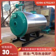 燃气锅炉周边