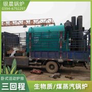 小型燃气锅炉价格
