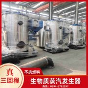 1吨燃气锅炉价格查询
