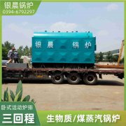 燃气锅炉品牌排名