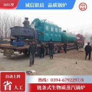 燃气锅炉设计