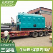 四吨燃气锅炉价格