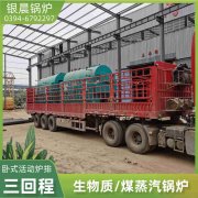 1吨燃气热水锅炉价格