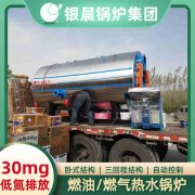 燃气锅炉和燃煤锅炉对比