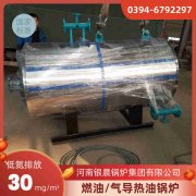 燃煤锅炉改天然气锅炉