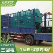 燃气采暖炉怎么用
