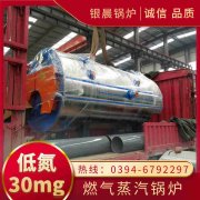 燃气锅炉参数看什么