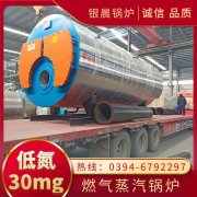 燃气锅炉与电锅炉