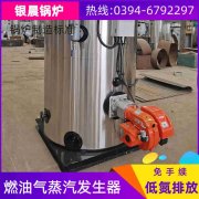 立式燃油热水锅炉型号